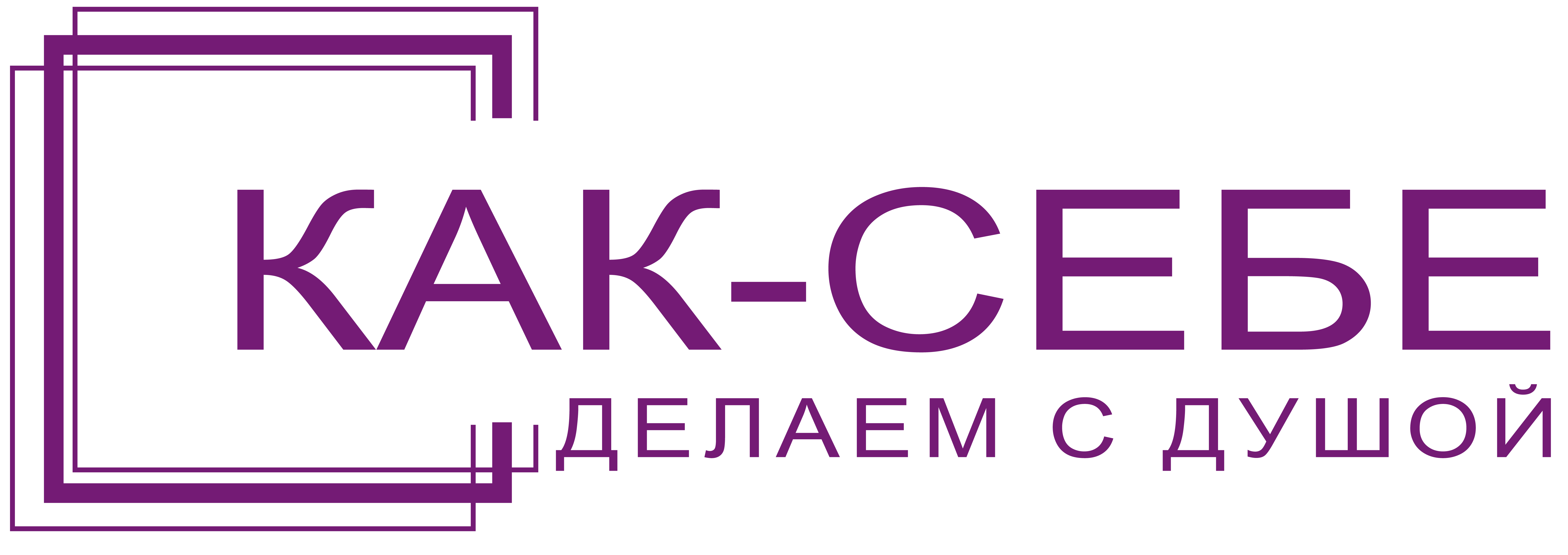 Landkit